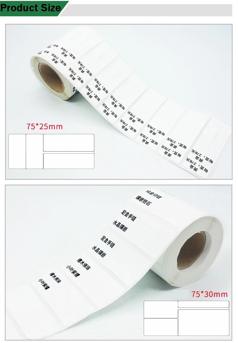 Direta para Zebra Impressora de Código de Barras Jóias Preço Etiqueta Térmica Roll 500 Adesivos 1 4 impressora de código de barras térmica, 1 roll, 500 adesivos