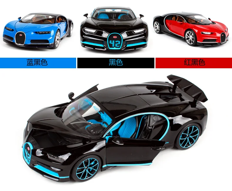 Bburago 1:18 Bugatti Chiron Sport Black& Red Diecast Model Racing Car Toy New In Box Free Shipping NEW ARRIVAL 11044