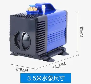 3.5m 80w size