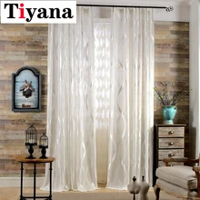 Simple S Wave Luxury Curtains For Bedroom Living Room Vertical Jacquard Curtain Home Decor Size Custom P150D3