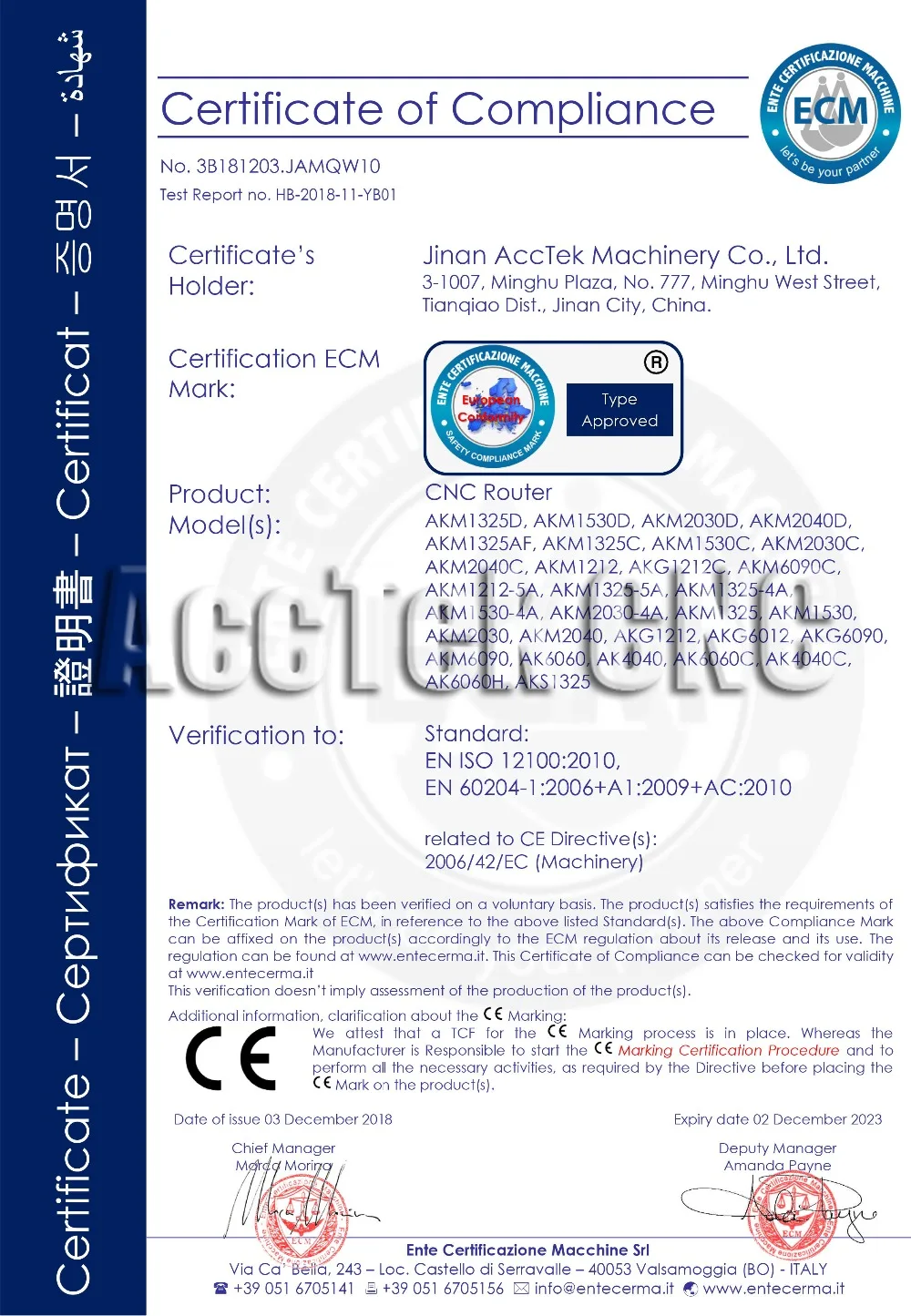 Upate AccTek CE for cnc_
