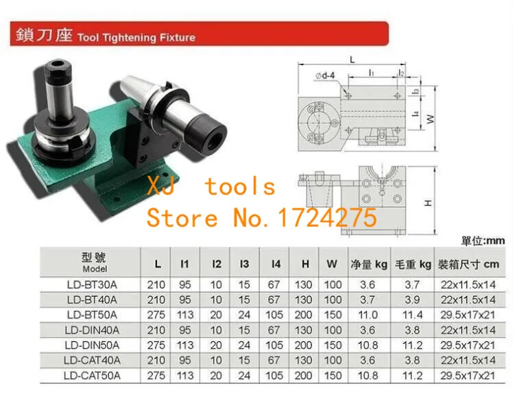 QQ20181012145356