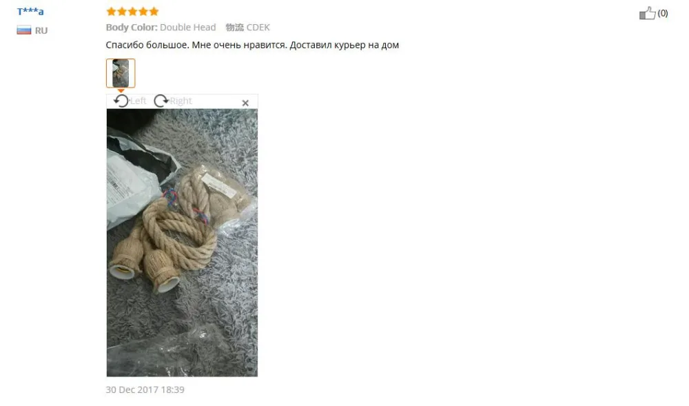 QQ20180119143255