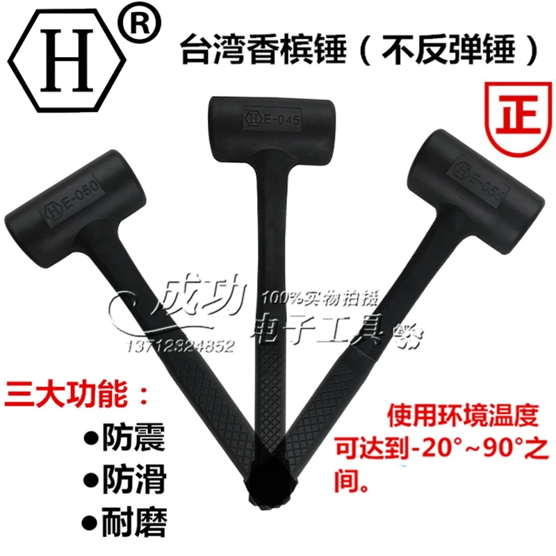 Ударопрочный резиновый молоток производства Тайвань|hammer hammer|rebound hammerhammer rubber |