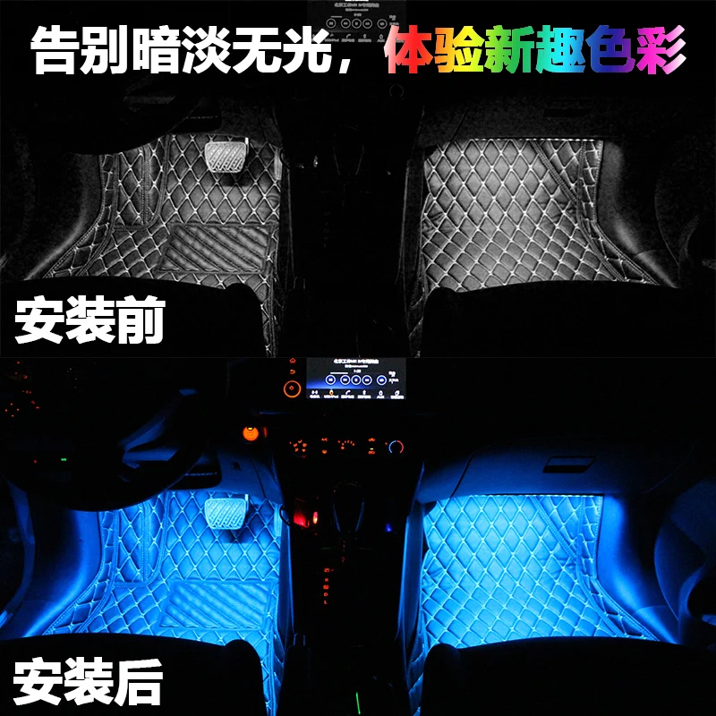 4pcs Car RGB LED Strip Light LED Strip Lights Colors Car Styling Decorative Atmosphere Lamps Car Interior Light With 12V