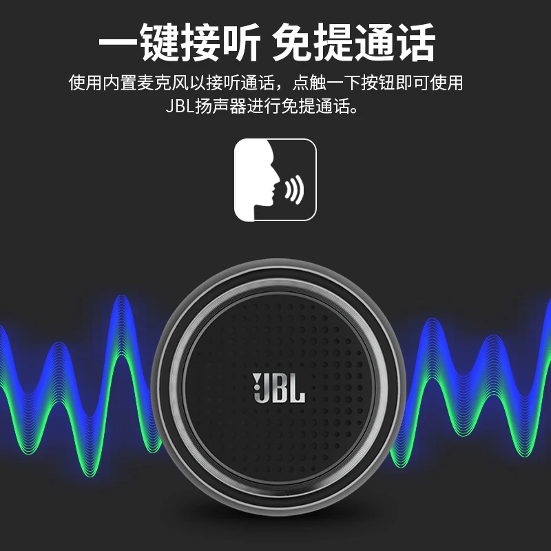 JBL Rock Music Tornado беспроводной Bluetooth динамик мини маленький динамик наружный портативный аудио сабвуфер