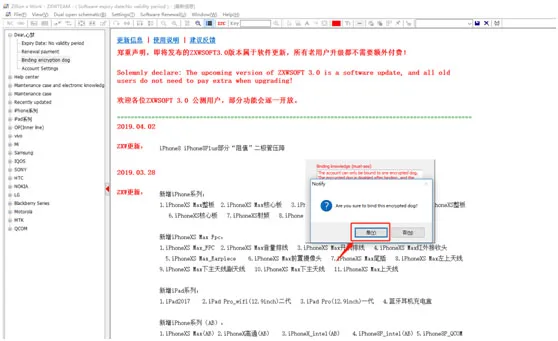 2. A pop-up box appears. Click Yes