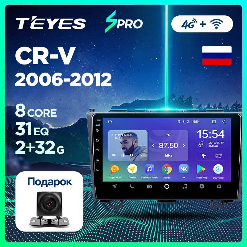 Teyes spro разъем