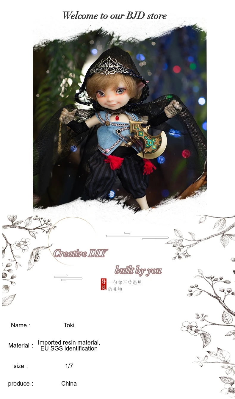 Bjd doll1/8 Toki модные куклы для мужчин и женщин куклы высокого качества магазин игрушек Коллекция подарков