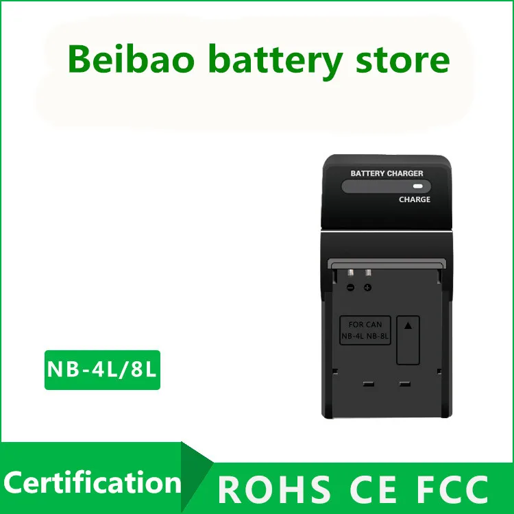 NB-4L NB 4L NB4L зарядное устройство для камеры Canon IXUS 50 55 60 65 80 75 100 I20 110 115 120 130 IS 117 220 225 |