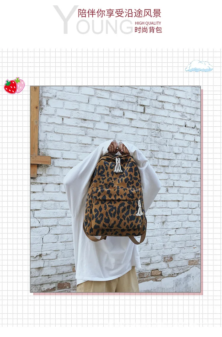 Модный женский рюкзак с леопардовым принтом, вельветовый, с двумя ремешками, женский рюкзак для путешествий, большая вместительность, школьная сумка на плечо для девочек