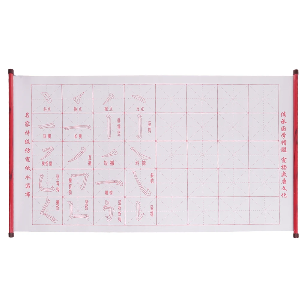 Многоразовая волшебная ткань Китайская каллиграфия водяное письмо живопись практика прокрутки ткань коврик инструменты#326 - Цвет: 02
