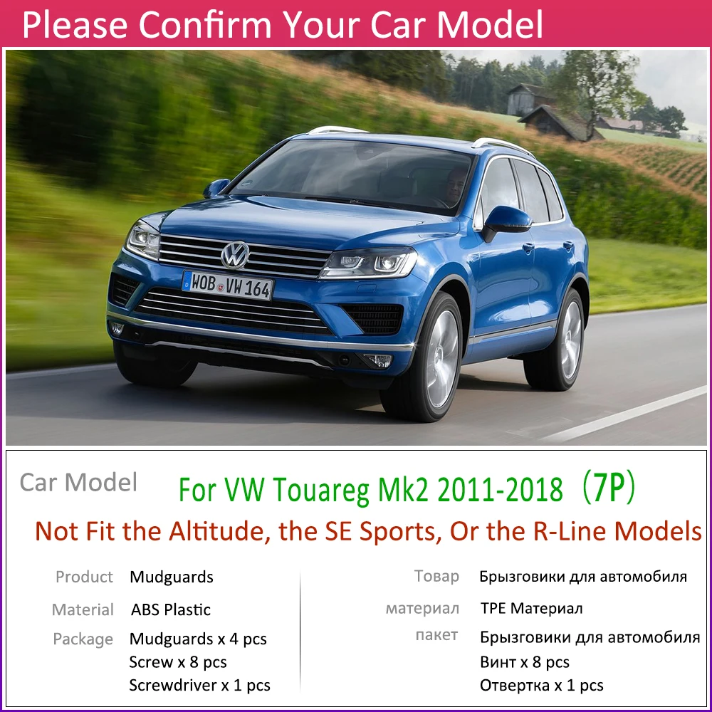 Для Volkswagen VW MK2 7P Touareg 2011~ автомобиля брызговик Fender брызговик клапаном аксессуары для брызговиков 2012 2013