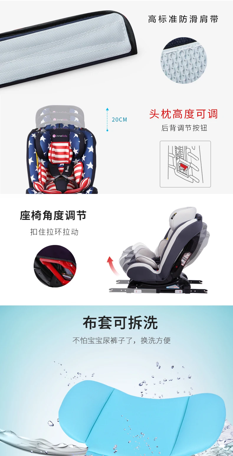 IK-05 innokids Safety belt Car Seat For Baby Infant Booster Car Seat Safety  not isofix