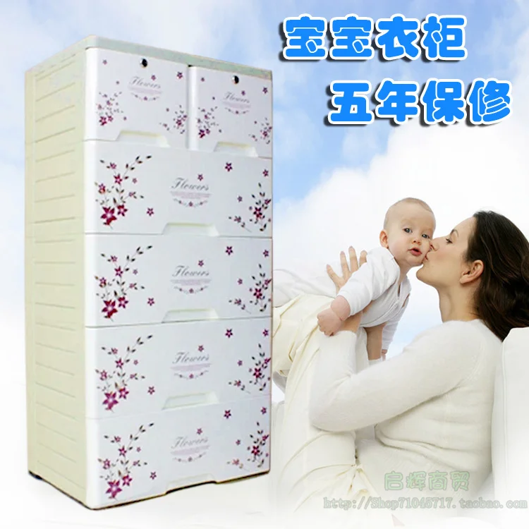 6205 King Kang baby clothes children plastic drawer storage