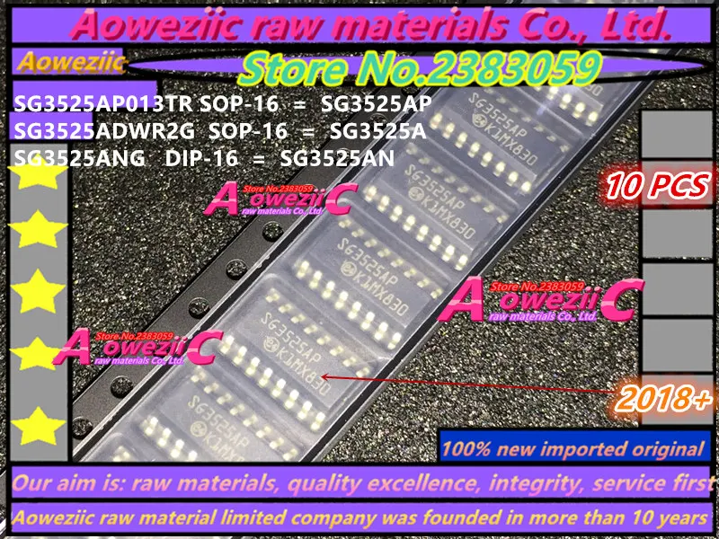 Новая импортная оригинальная SG3525AP013TR SG3525AP SG3525ADWR2G SG3525A лапками углублением SOP-16 SG3525ANG SG3525AN DIP-16 импульсный источник питания SG3525