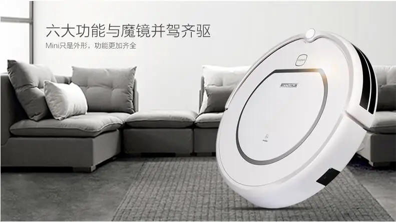 Sweep the floor robot cleaner intelligent home automatic mini washing/cleaning machine Sweeping robot
