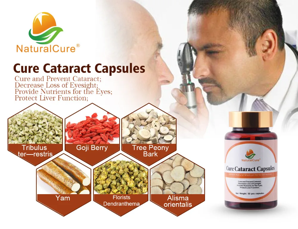 Капсулы для лечения катаракты NaturalCure уменьшение потери зрения предотвращение