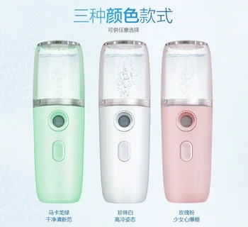 

by dhl 50pcs USB Portable Nano Mist Sprayer Facial Body Nebulizer Steamer Moisturizing Skin Care Mini Face Spray