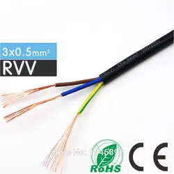 Черный RVV-3 * 0.5 мм Площадь мягкой экранированный кабель контроля линии электропередачи монитор, шнур питания медь электронный проводник
