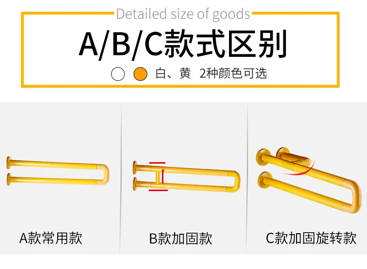 Туалет Перила для пожилых Ванная комната предохранительные Захваты инвалидов Нескользящие ручка для ванной белый Нержавеющая сталь поручни