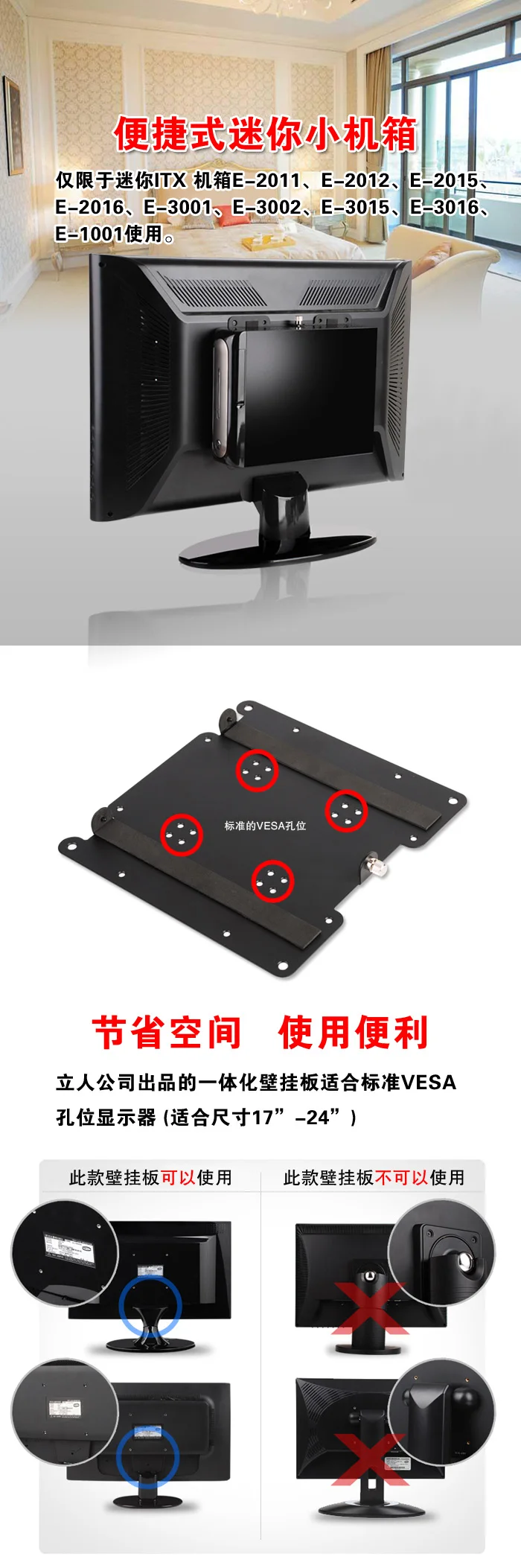 ITX????E-3015