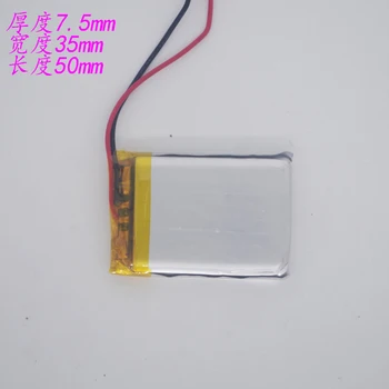 

3.7V li-polymer 753550 Data Acquisition Handheld Scanner Navigator Can Charge Large Capacity