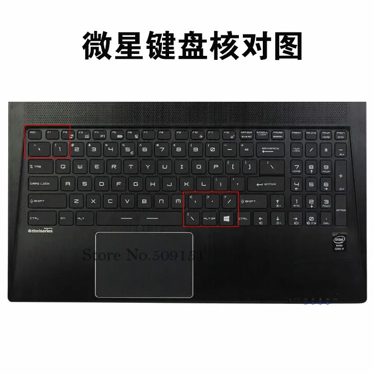 Защитная крышка клавиатуры для ноутбука MSI GT75 GE75 GS75 GF75 GE73VR GL73 GP73 WE73 GS73 GS73VR GT73 GT73VR