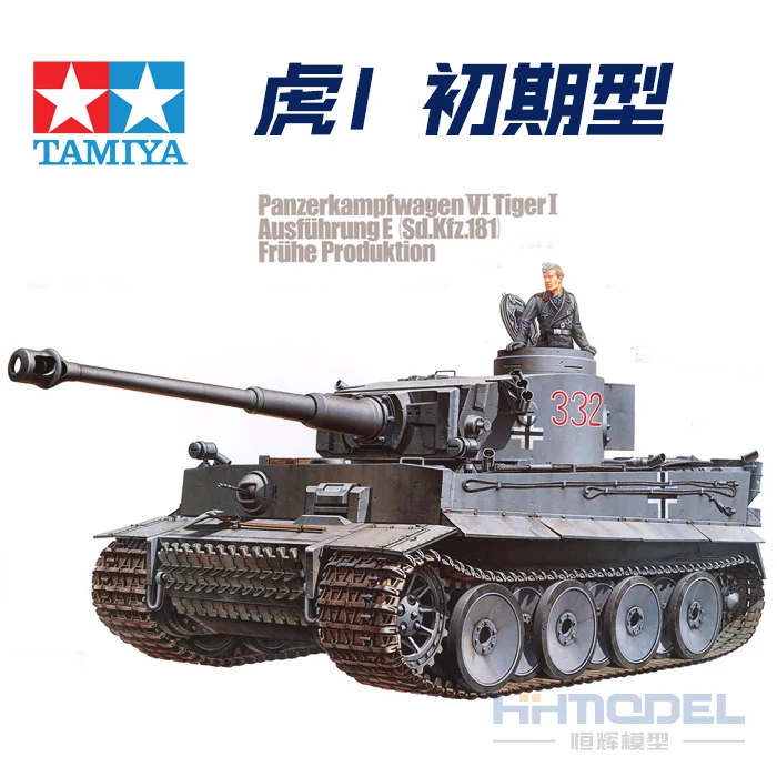 

35216 DIY 1/35 World War II German Tiger I Initial Tiger Type Heavy Tank model