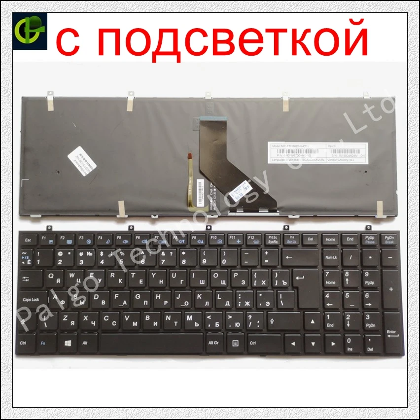 Новая российская клавиатура с подсветкой с рамкой для DEXP Atlas H101 H103 H111 H112 H113 H151 H152 H153 CLV-670-SB RU черный