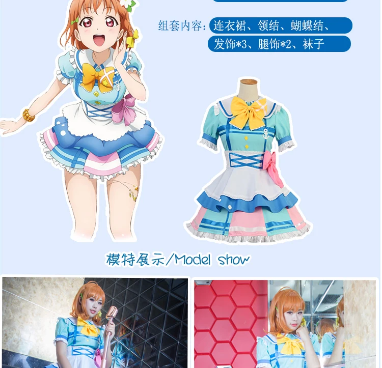 2019 LoveLive! Sunshine! Aqours все членов Chika Riko Dia Watanabe Mari платье Хэллоуин женское платье