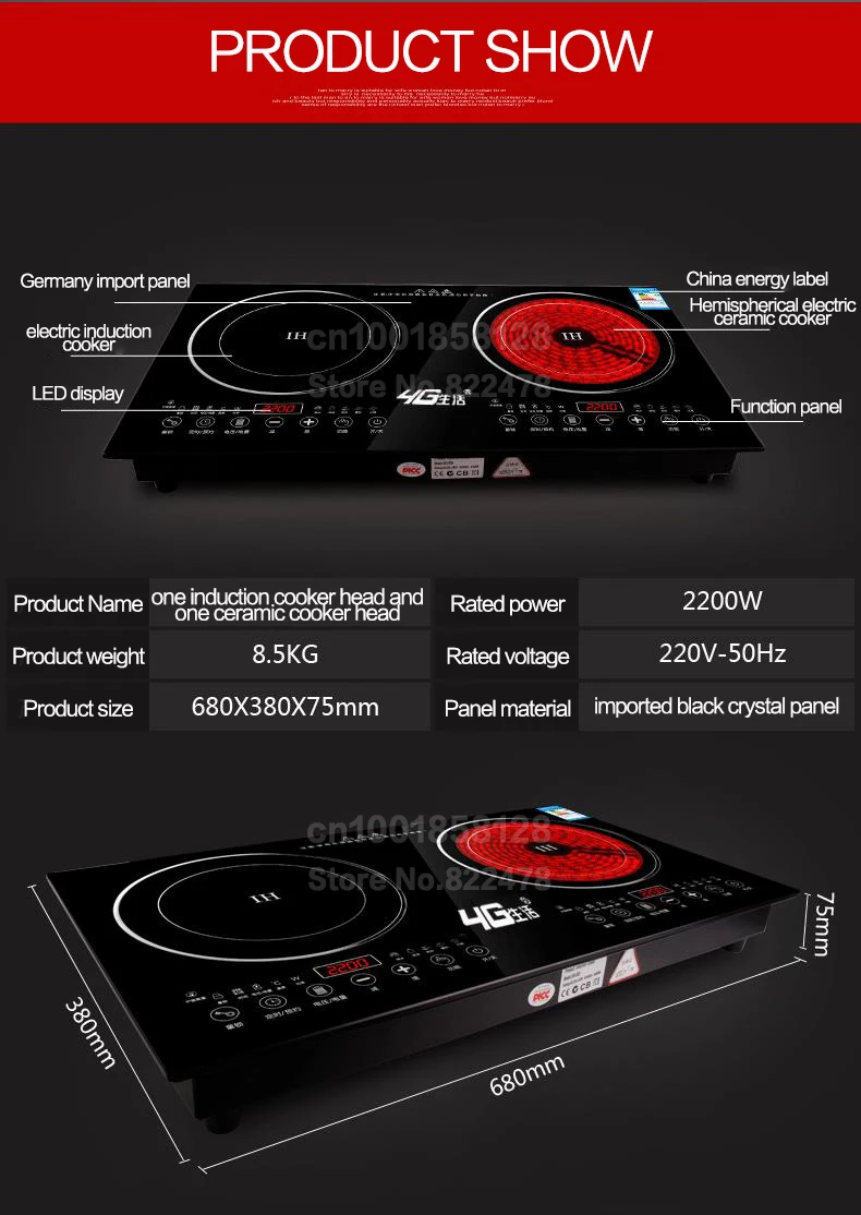 220V 2200W элекрическая электромагнитная плита/газовая плита/кухонной утвари/плита/керамическая плита с 2 конфорками