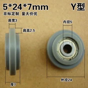 

Outer convex Y shaped groove inner diameter 24 outer diameter 5 thick 7 shift door and window pulley embedded bearing nylon plas