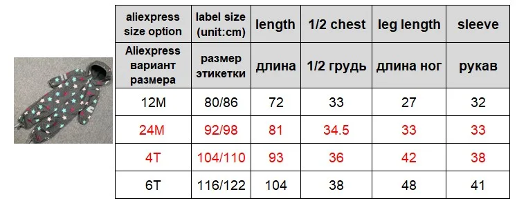 softshell jumpsuit-update