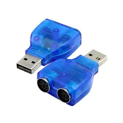 Конвертер 1 шт. Slim USB 2,0 для PS/2 адаптер ключ к Применение PS/2 клавиатура/ мышь на USB Порты и разъёмы компьютерные аксессуары