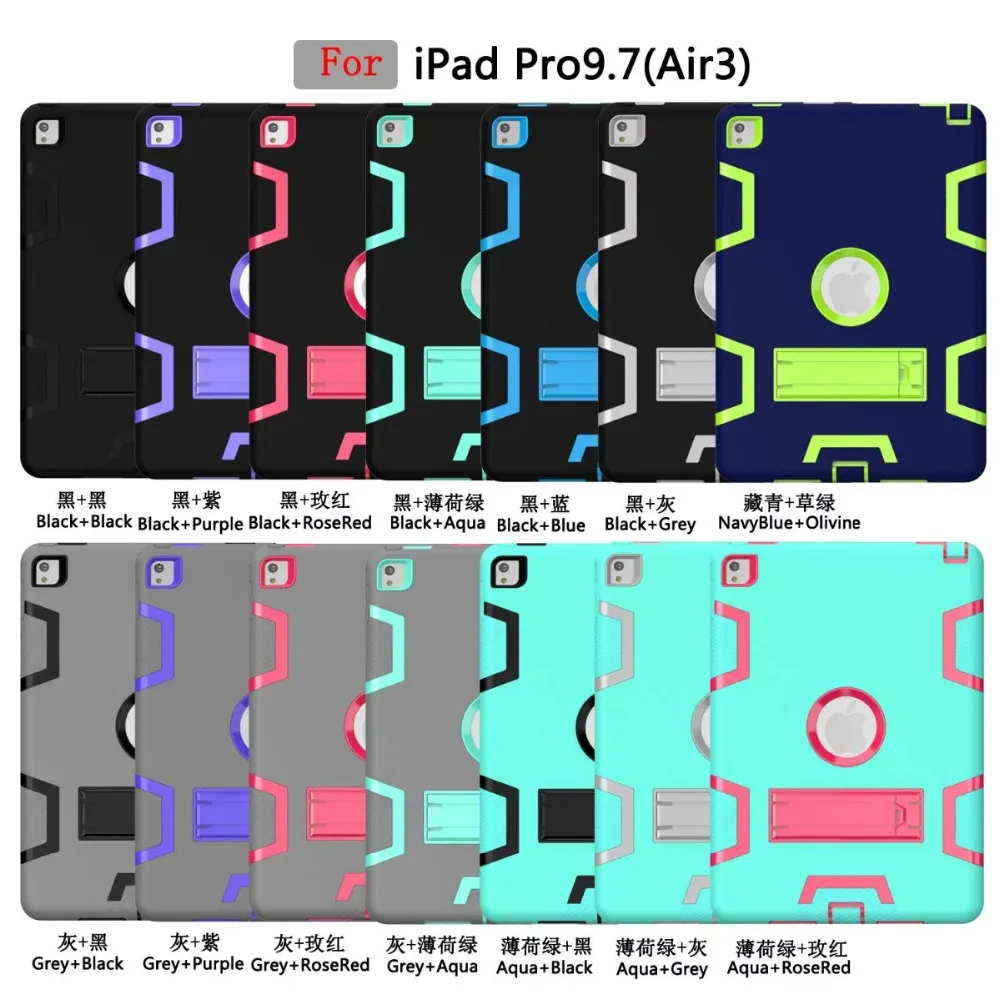 Hard Case Durable 3 Layers Silicone PC Hybrid Rugged Stand Shockproof Defender Cover For Apple iPad Pro 9.7'' 7 / Air | Компьютеры