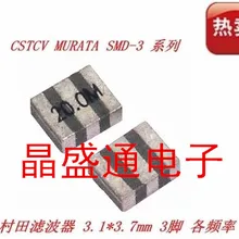 TCV16M0X53Q-RO TCV 16 м 16 МГц 16,000 3,1*3,7 МГц taozhen 3 фута