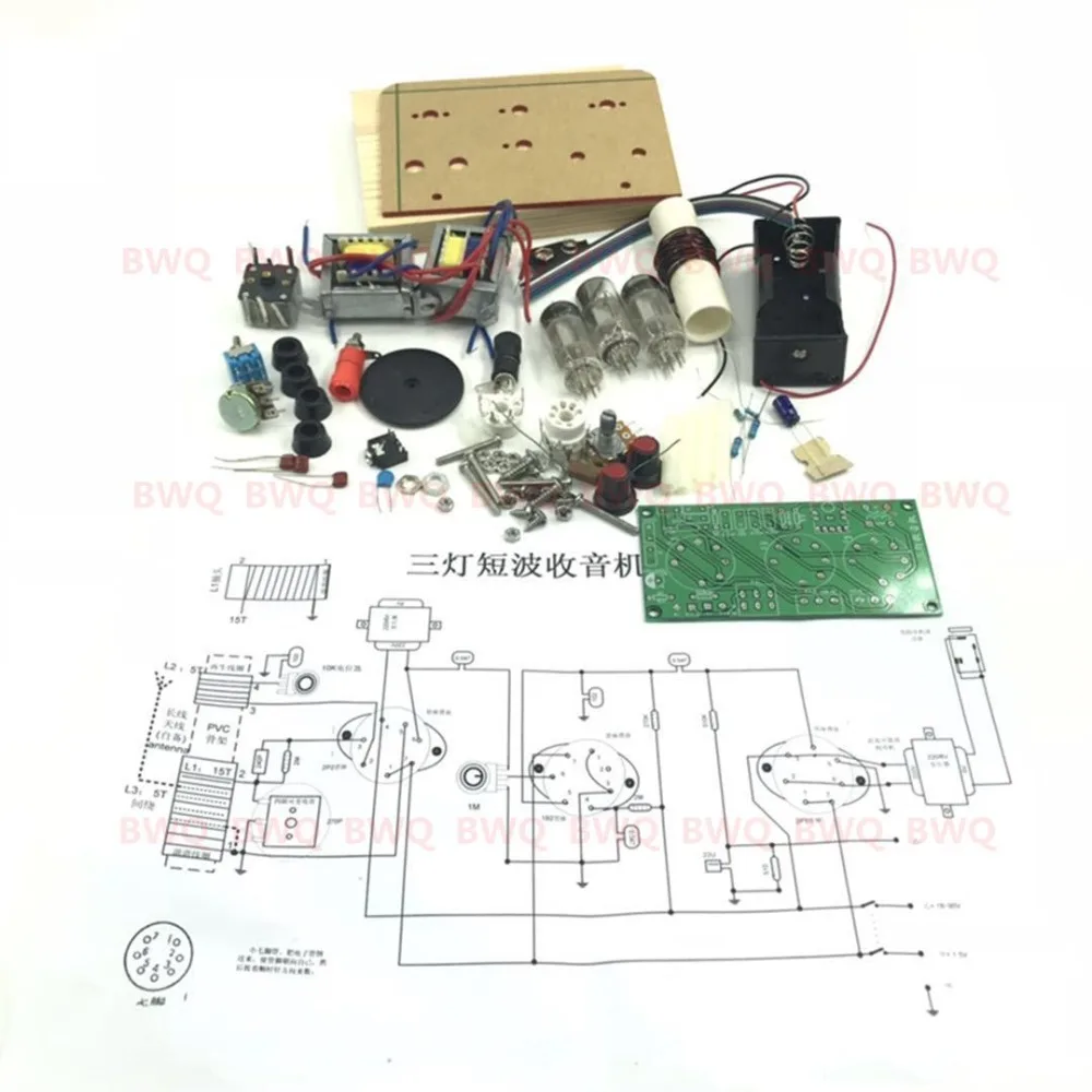 DIY KIT DC с базой/без базы три лампы коротковолновой электронной трубки радио CW SSB приемник