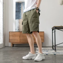 Мужские свободные летние шорты для отдыха