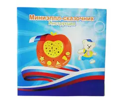 QITAI русский язык Обучающие игрушки с историями музыка стихотворение знания свет Apple Story Teller специально для детей