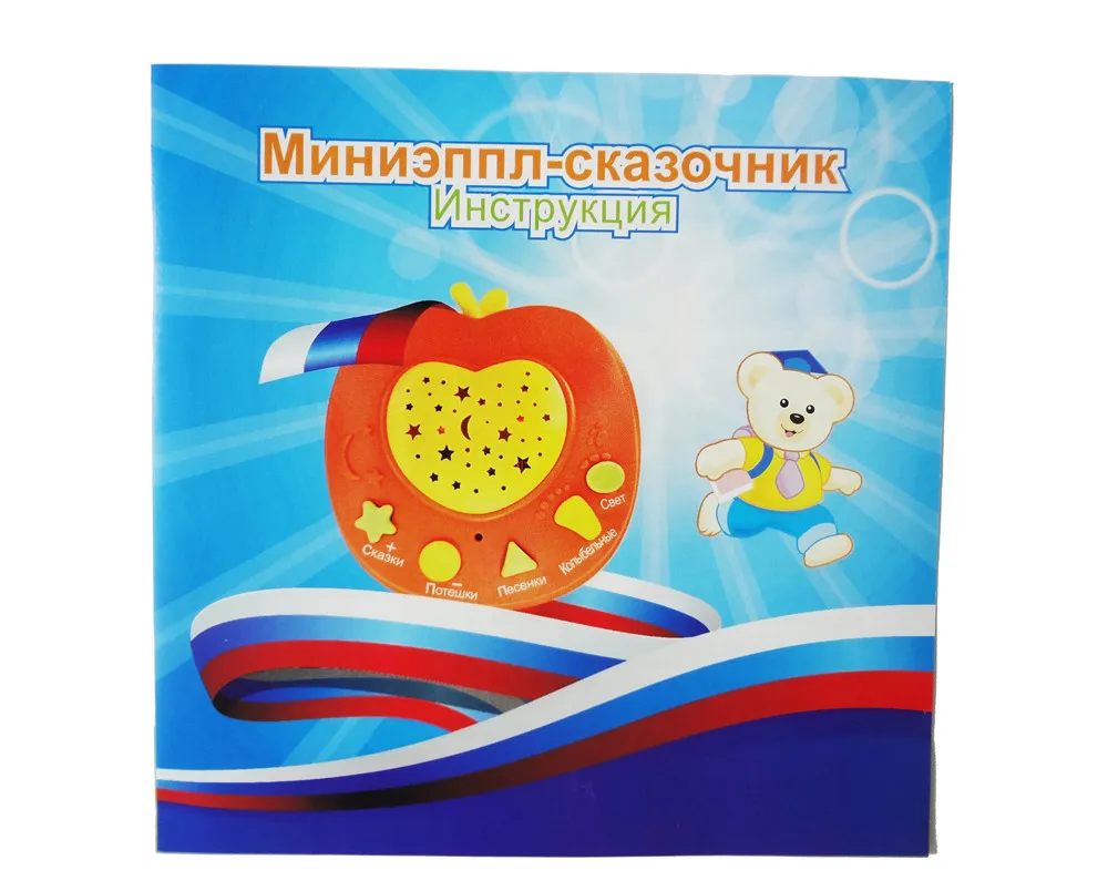 QITAI Russian Language Educational learning toys with Stories Music Poem Knowledge Light Apple Story Teller Specially for kids QITAI Russian Language Educational learning toys with Stories Music Poem Knowledge Light Apple Story Teller Specially for kids