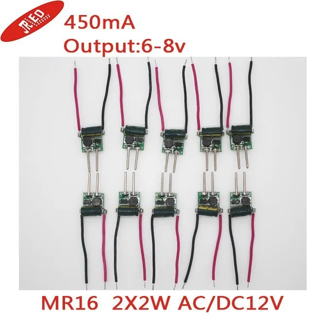 Бесплатная доставка! 20pcs2x2w LED 12 В MR16 драйвер, 2*2 Вт для MR16 лампы чашки драйвер 2 шт. 2 Вт светодиодные лампы высокой мощности шарик, 2 Вт MR16