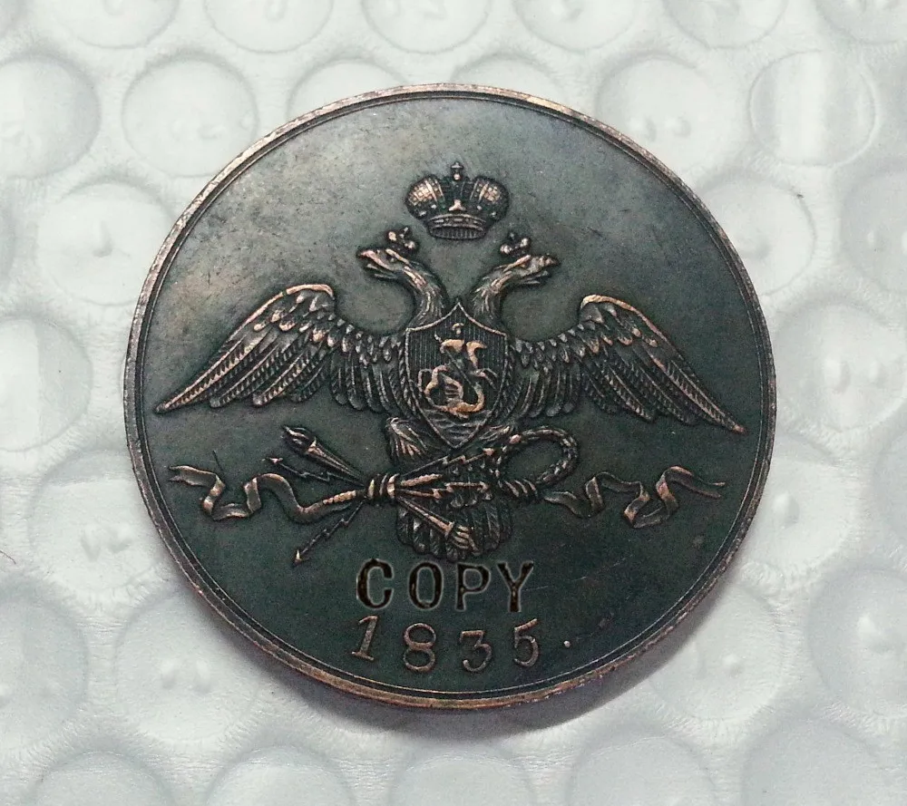 

1835 C.M. Russia 10 KOPEKS copy coins commemorative coins-replica coins medal coins collectibles badge