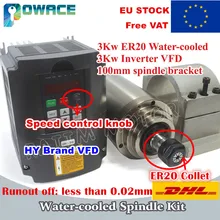 [ ЕС] 3KW с водяным охлаждением ER20 шпиндель мотор 220 V 24000 оборотов в минуту и 3KW инвертор частотно-регулируемым приводом 4HP 220 V& 100 мм Фиксация шпинделя