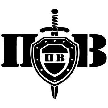 

CK2127#23*20cm Border troops funny car sticker vinyl decal silver/black car auto stickers for car bumper window car decorations