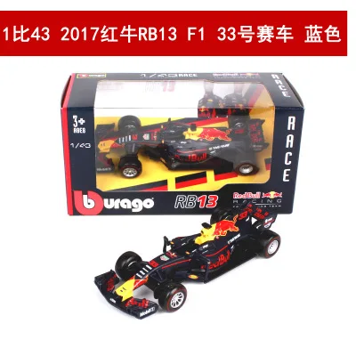 Бураго 1/43 спортивная машина F1 команда S. Vettel K. Raikkonen Коллекционное издание металлическая литая модель автомобиля детские игрушки подарок - Цвет: 38027-33