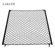 Автомобильный багажник конверт грузовая сетка для chevrolet cruze mazda 3 opel astra j skoda octavia a7 vw polo nissan x-trail t31 аксессуары