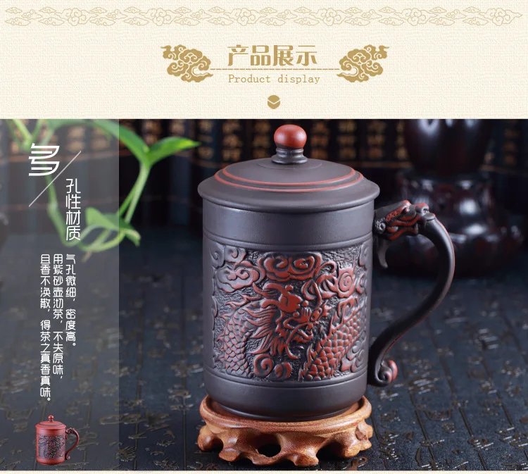 1 шт, китайский стиль, 500 мл, фиолетовая глина, большие чайные чашки, классические керамические чашки с двойным тиснением, Дракон и Феникс