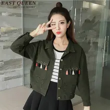 Женские Куртки джинсовая куртка повседневная Летняя обувь Джинсовая куртка тонкая джинсовая одежда женские куртки и пиджаки женские джинсы ткань aa1992 Q