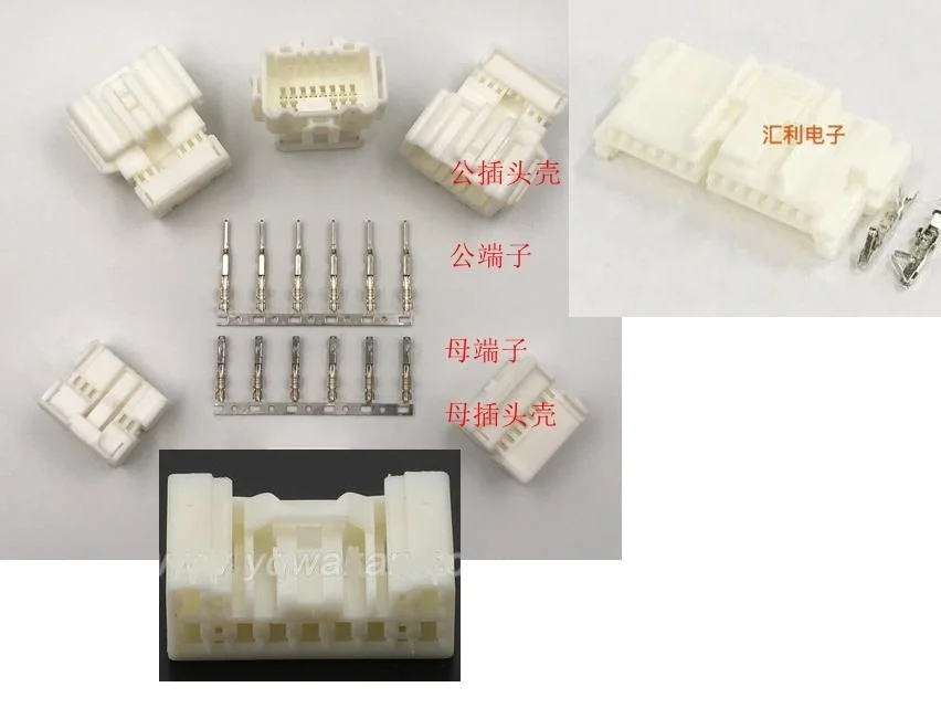 1SET Car connector rear view mirror folding adjustment switch mirror